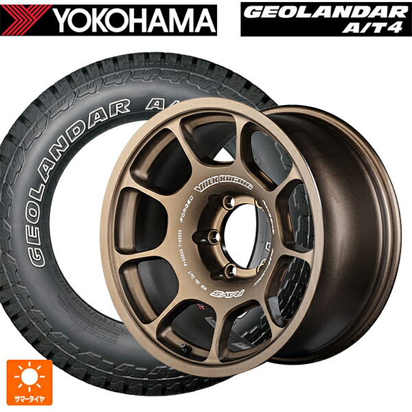 レクサス LX(300系)用 275/65R18 123/120S ヨコハマ ジオランダー AT4 G018 アウトラインホワイトレター 正規品 レイズ ボルクレーシング ZE40X # BR 新品サマータイヤホイール 4本セット|タイヤホイール専門店コニシタイヤ