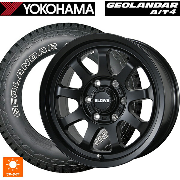 トヨタ ランドクルーザー250(250系)用 275/70R18 116T ヨコハマ ジオランダー AT4 G018 アウトラインホワイトレター 正規品 トピー ブロウズ ロブナイン MB 新品サマータイヤホイール 4本セット