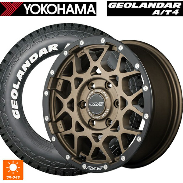 215/65R16 109/107S ヨコハマ ジオランダー AT4 G018 ホワイトレター 正規品 レイズ チームデイトナ M8 xB エディション ZM 16-6J 国産車用 サマータイヤホイール4本セット