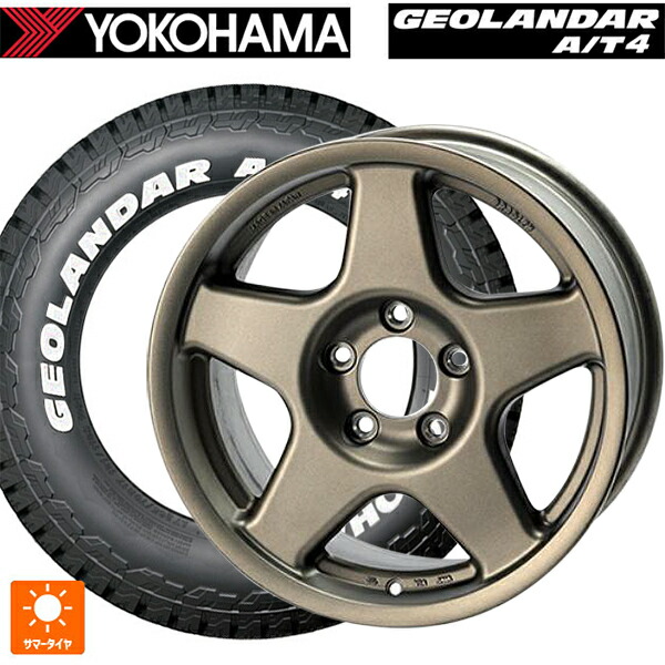 スズキ ジムニー(64系)用 185/85R16 105/103N ヨコハマ ジオランダー AT4 G018 ホワイトレター 正規品 4×4エンジニアリング ブラッドレーV マットブロンズ 新品サマータイヤホイール 4本セット