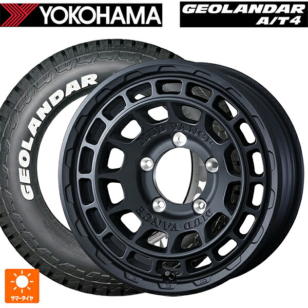 スズキ ジムニー(64系)用 185/85R16 105/103N ヨコハマ ジオランダー AT4 G018 ホワイトレター 正規品 ウェッズ マッドヴァンス X タイプF フルマットブラック 新品サマータイヤホイール 5本セット