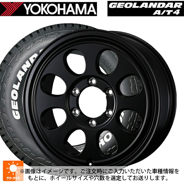 195/80R15 96T ヨコハマ ジオランダー AT4 G018 ホワイトレター 正規品 ウェッズ ジムライン タイプ2 MBK 15-6J 国産車用 サマータイヤホイール4本セット|タイヤホイール専門店コニシタイヤ