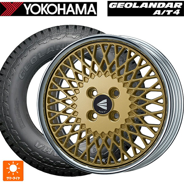 165/65R15 81S ヨコハマ ジオランダー AT4 G018 ブラックレター 正規品 エンケイ ネオクラシック エンケイ 92 ゴールドwithマシンドリップ 15-5J 国産車用 サマータイヤホイール4本セット