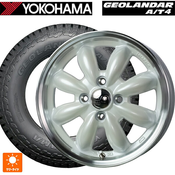 スズキ ハスラー(MR52/92S)用 165/60R15 77H ヨコハマ ジオランダー AT4 G018 ブラックレター 正規品 ホットスタッフ ララパーム カップ2 PW/リムP 新品サマータイヤホイール 4本セット|タイヤホイール専門店コニシタイヤ