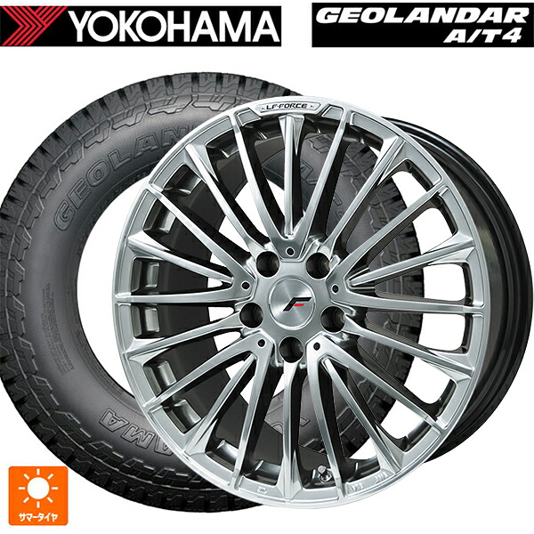 トヨタ クラウンエステート(AZSH38/39)用 235/55R19 105H XL ヨコハマ ジオランダー AT4 G018 ブラックレター 正規品 レアマイスター LFフォース クロームハイパーシルバー 新品サマータイヤホイール 4本セット｜タイヤホイール専門店コニシタイヤ
