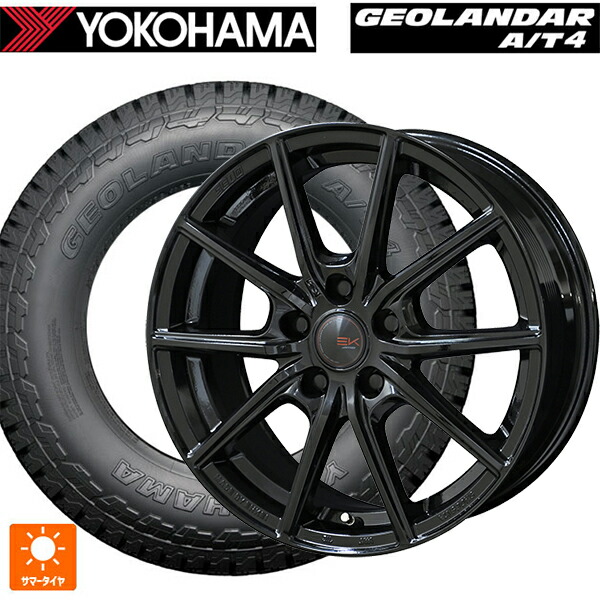 155/65R14 75H ヨコハマ ジオランダー AT4 G018 ブラックレター 正規品 # 共豊 ザインEK # ソリッドブラック 14-4.5J 国産車用 サマータイヤホイール4本セット|タイヤホイール専門店コニシタイヤ