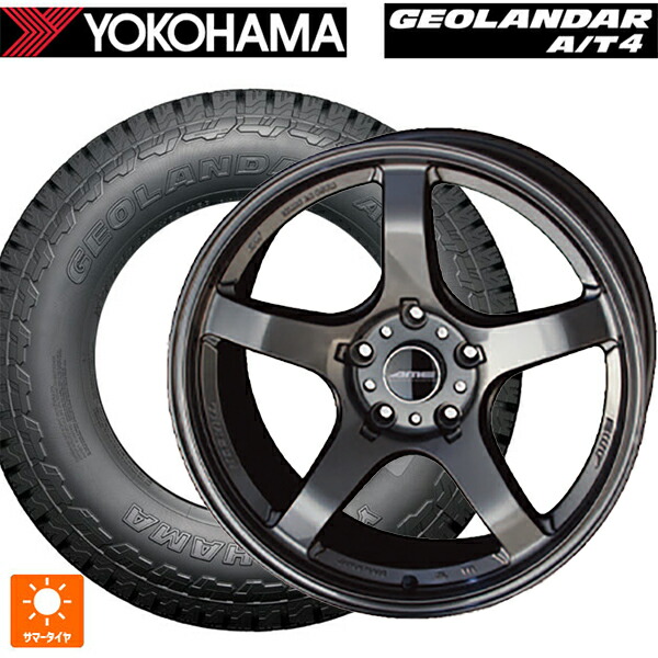 245/65R17 111/108S ヨコハマ ジオランダー AT4 G018 ブラックレター 正規品 共豊 トレーサー GTV GUN BLACK 17-7.5J 国産車用 サマータイヤホイール4本セット｜タイヤホイール専門店コニシタイヤ