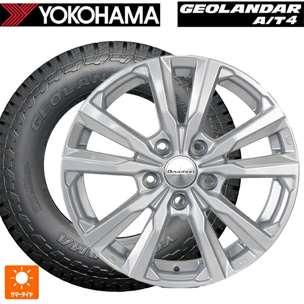 トヨタ ハイエース(200系)用 215/75R15 106/103S ヨコハマ ジオランダー AT4 G018 ブラックレター 正規品 共豊 ディボーション スパークルシルバー 新品サマータイヤホイール 4本セット
