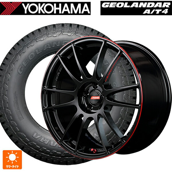 235/60R18 107H XL ヨコハマ ジオランダー AT4 G018 ブラックレター 正規品 レイズ グラムライツ 57エクストリームレブリミットエディション BLJ 18-8.5J 国産車用 サマータイヤホイール4本セット 128,330円