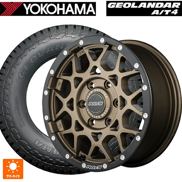 225/65R17 102H ヨコハマ ジオランダー AT4 G018 ブラックレター 正規品 レイズ チームデイトナ M8 xB エディション ZM 17-7J 国産車用 サマータイヤホイール4本セット