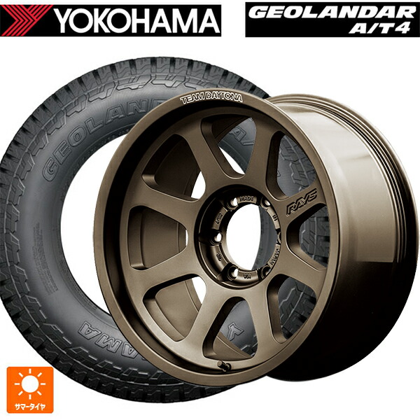 トヨタ ランドクルーザー250(250系)用 265/65R18 114H ヨコハマ ジオランダー AT4 G018 ブラックレター 正規品 # レイズ チームデイトナ D108 # JPJ 新品サマータイヤホイール 4本セット｜タイヤホイール専門店コニシタイヤ
