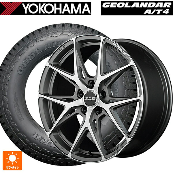 225/60R18 104H XL ヨコハマ ジオランダー AT4 G018 ブラックレター 正規品 レイズ ベルサス クラフトコレクション VV21S G8J 18-8J 国産車用 サマータイヤホイール4本セット
