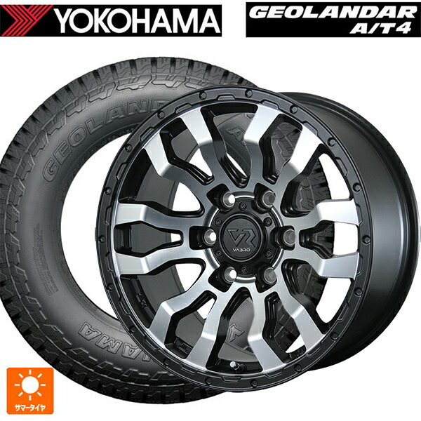 トヨタ ランドクルーザープラド(150系)用 275/65R17 115H ヨコハマ ジオランダー AT4 G018 ブラックレター 正規品 トピー ヴァブロ RR-01 # MC 新品サマータイヤホイール 4本セット