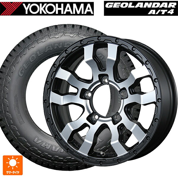 スズキ ジムニーシエラ(74系)用 225/75R16 115/112S ヨコハマ ジオランダー AT4 G018 ブラックレター 正規品 トピー ヴァブロ RR-01 MC 新品サマータイヤホイール 5本セット｜タイヤホイール専門店コニシタイヤ 104,035円
