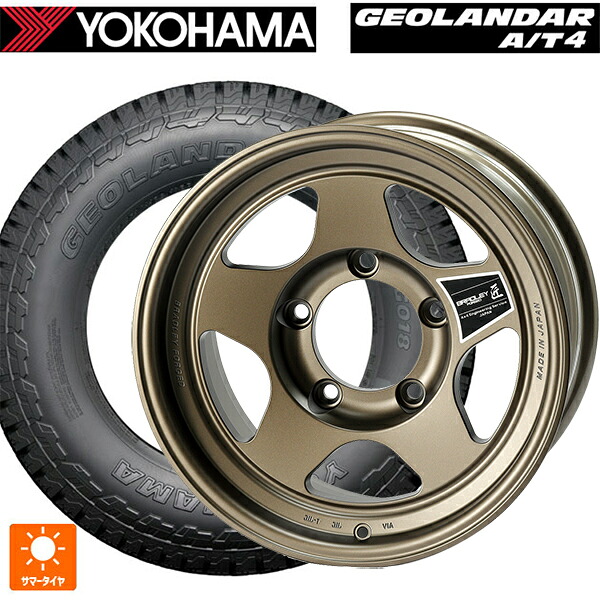 215/65R16 98H ヨコハマ ジオランダー AT4 G018 ブラックレター 正規品 # 4&times;4エンジニアリング ブラッドレーフォージド 匠(タクミ マットチタンブロンズ 16-6.5J 国産車用 サマータイヤホイール4本セット｜タイヤホイール専門店コニシタイヤ 206,800円