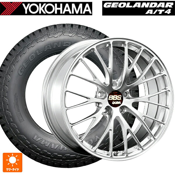 235/55R20 105H XL ヨコハマ ジオランダー AT4 G018 ブラックレター 正規品 BBS RZ-D DS 20-8.5J 国産車用 サマータイヤホイール4本セット