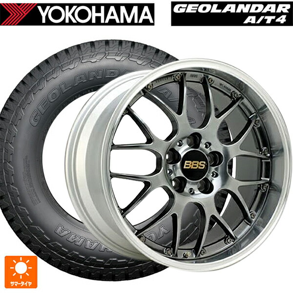235/55R19 105H XL ヨコハマ ジオランダー AT4 G018 ブラックレター 正規品 BBS RS-GT DB-SLD 19-8.5J 国産車用 サマータイヤホイール4本セット 355,748円