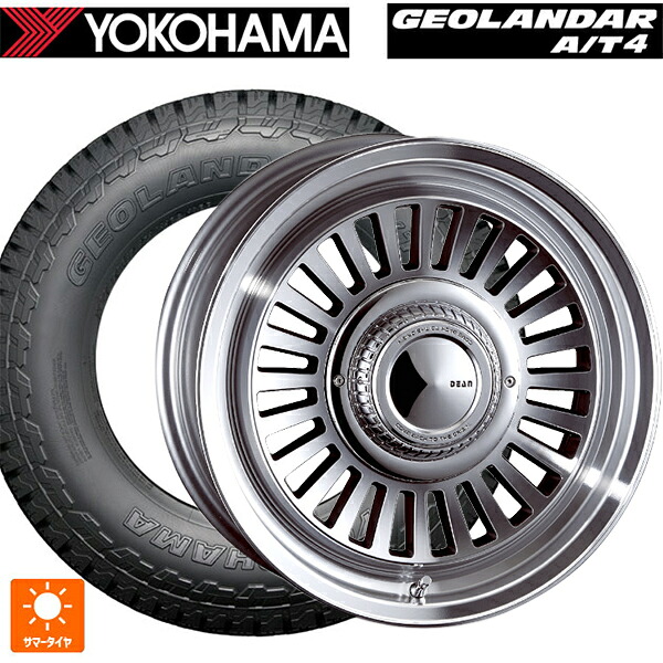 スズキ ジムニーシエラ(74系)用 225/75R16 115/112S ヨコハマ ジオランダー AT4 G018 ブラックレター 正規品 クリムソン ディーン カリフォルニア バーニッシュグレー 新品サマータイヤホイール 5本セット