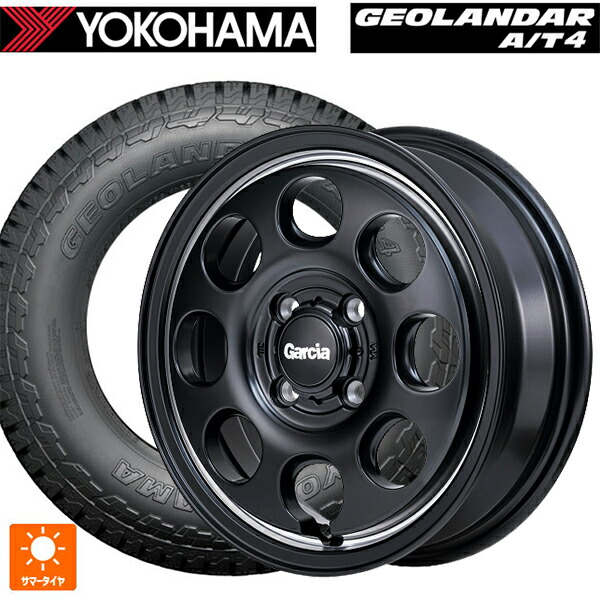 165/65R15 81S ヨコハマ ジオランダー AT4 G018 ブラックレター 正規品 エムアイディー ガルシア パーム8 セミグロスブラック/ウ゛ァーレイポリッシュ 15-4.5J 国産車用 サマータイヤホイール4本セット