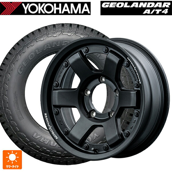 スズキ ジムニーノマド(JC74W)用 215/75R15 106/103S ヨコハマ ジオランダー AT4 G018 ブラックレター 正規品 # エムアイディー ナイトロパワー M6 カービン ガンブラック 新品サマータイヤホイール 4本セット|タイヤホイール専門店コニシタイヤ