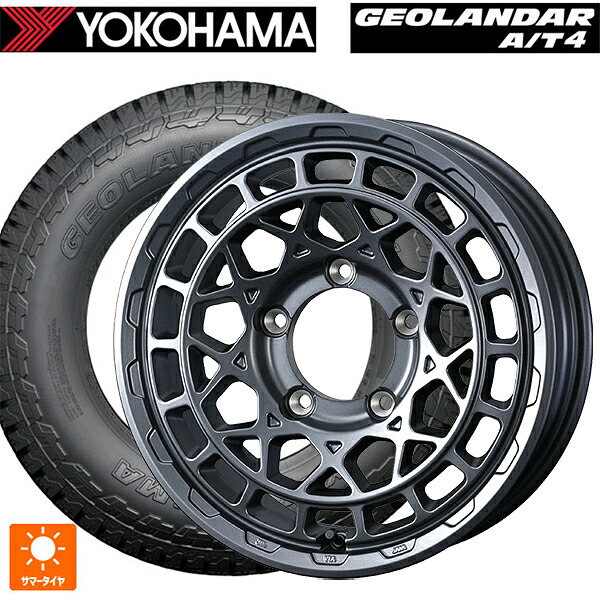 215/70R16 100H ヨコハマ ジオランダー AT4 G018 ブラックレター 正規品 ウェッズ マッドヴァンス X タイプM マットガンメタ 16-6J 国産車用 サマータイヤホイール4本セット