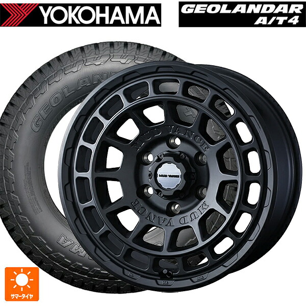 245/65R17 111/108S ヨコハマ ジオランダー AT4 G018 ブラックレター 正規品 ウェッズ マッドヴァンス X タイプF フルマットブラック 17-7J 国産車用 サマータイヤホイール4本セット