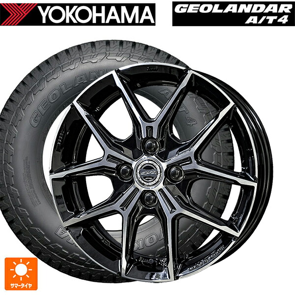 165/65R15 81S ヨコハマ ジオランダー AT4 G018 ブラックレター 正規品 共豊 スマック +EK M1 グロスブラック×ポリッシュ 15-5.5J 国産車用 サマータイヤホイール4本セット