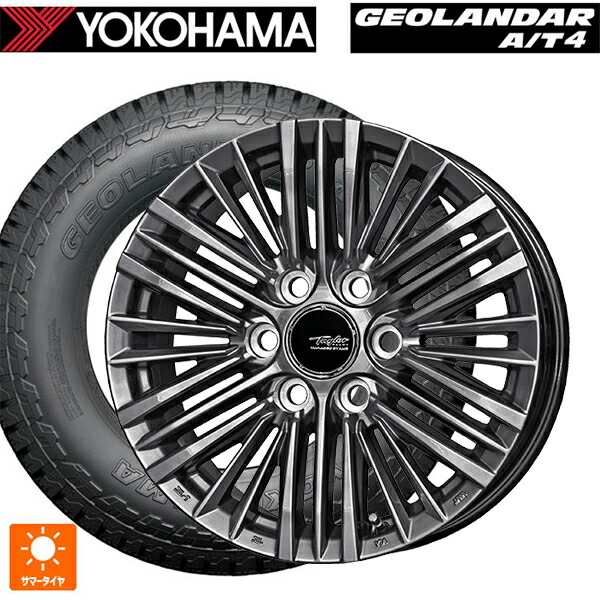 レクサス GX(250系)用 265/70R18 124/121S ヨコハマ ジオランダー AT4 G018 ブラックレター 正規品 共豊 テイラー TL1 ハイパーメタルブラック 新品サマータイヤホイール 4本セット