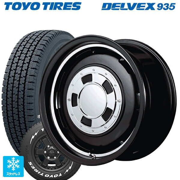 トヨタ ハイエース(200系)用 195/80R15 107/105N トーヨー デルベックス 935 ホワイトレター エムアイディー ガルシア シスコ セミグロスブラック＋リムヴァーレイポリッシュ 新品スタッドレスタイヤホイール 4本セット｜タイヤホイール専門店コニシタイヤ