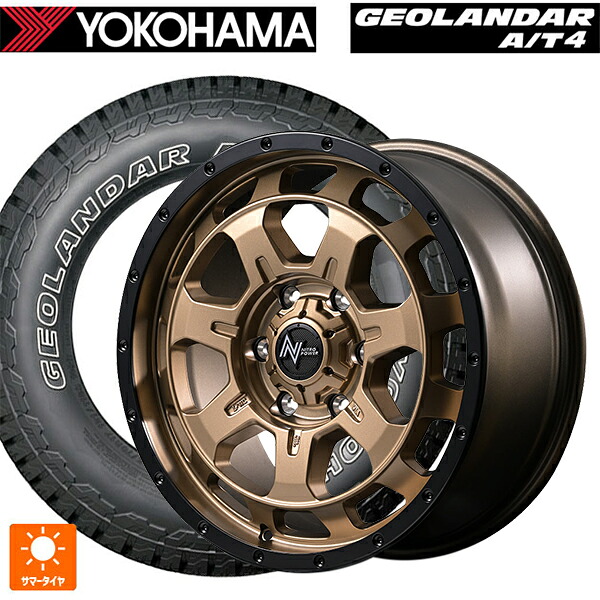 トヨタ ランドクルーザー300(300系)用 275/65R18 123/120S ヨコハマ ジオランダー AT4 G018 アウトラインホワイトレター 正規品 エムアイディー ナイトロパワー M7 ファランクス マットブロンズ/リムブラック 新品サマータイヤホイール 4本セット