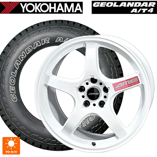 245/65R17 111H XL ヨコハマ ジオランダー AT4 G018 アウトラインホワイトレター 正規品 共豊 トレーサー GTV Racing White 17-7.5J 国産車用 サマータイヤホイール4本セット｜タイヤホイール専門店コニシタイヤ