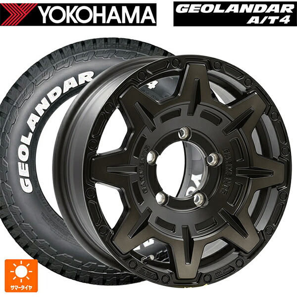 175/80R16 91S ヨコハマ ジオランダー AT4 G018 ホワイトレター 正規品 ウェッズ クロスオーバー ガーメンツ スタイルM マットブラッククリア 16-5.5J 国産車用 サマータイヤホイール4本セット