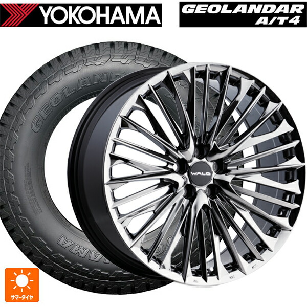 235/55R20 105H XL ヨコハマ ジオランダー AT4 G018 ブラックレター 正規品 ヴァルド ジェニュインライン M001 SBC 20-8J 国産車用 サマータイヤホイール4本セット