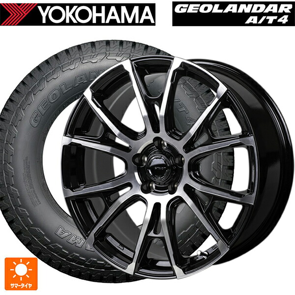 225/60R18 104H XL ヨコハマ ジオランダー AT4 G018 ブラックレター 正規品 ジャパン三陽 ハイブロック シュタッド ブラック/ポリッシュ 18-7.5J 国産車用 サマータイヤホイール4本セット