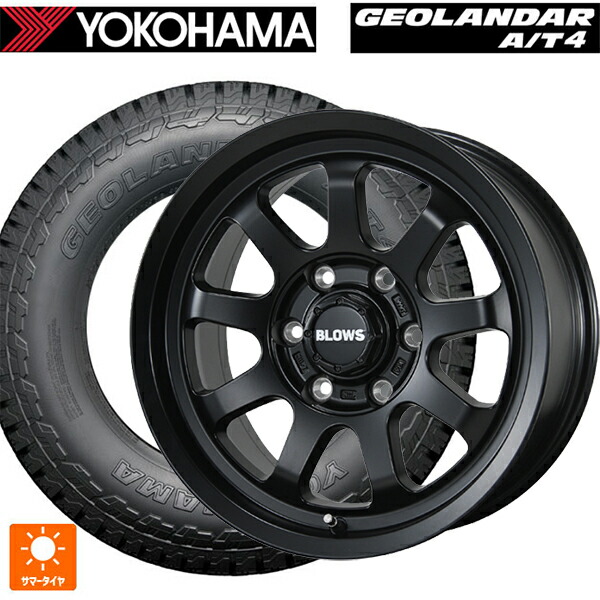 トヨタ ランドクルーザープラド(150系)用 265/65R17 112T ヨコハマ ジオランダー AT4 G018 ブラックレター 正規品 トピー ブロウズ ロブナイン MB 新品サマータイヤホイール 4本セット