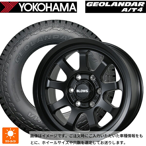 225/75R16 115/112S ヨコハマ ジオランダー AT4 G018 ブラックレター 正規品 トピー ブロウズ ロブナイン MB 16-5.5J 国産車用 サマータイヤホイール4本セット