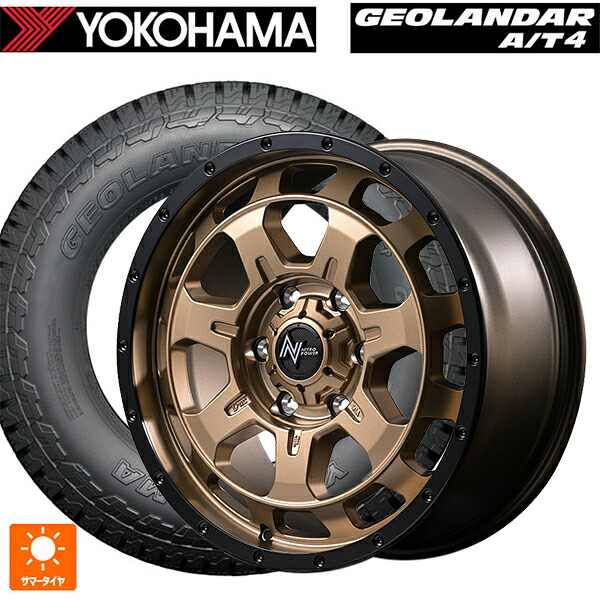 トヨタ ランドクルーザー250(250系)用 265/70R18 124/121S ヨコハマ ジオランダー AT4 G018 ブラックレター 正規品 エムアイディー ナイトロパワー M7 ファランクス マットブロンズ/リムブラック 新品サマータイヤホイール 4本セット｜タイヤホイール専門店コニシタイヤ