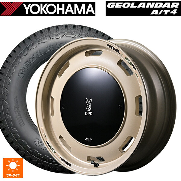 スズキ ジムニーシエラ(74系)用 225/75R16 115/112S ヨコハマ ジオランダー AT4 G018 ブラックレター 正規品 エムアイディー ウシャリントバリ セミグロスサンドベージュ 新品サマータイヤホイール 5本セット｜タイヤホイール専門店コニシタイヤ