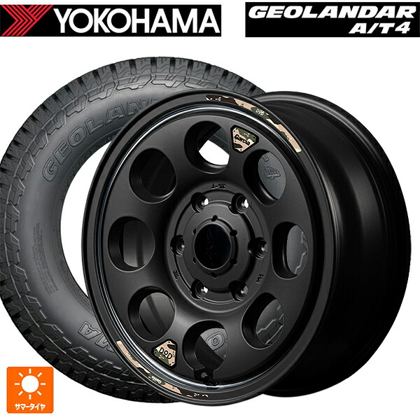 トヨタ ハイエース(200系)用 215/75R15 106/103S ヨコハマ ジオランダー AT4 G018 ブラックレター 正規品 エムアイディー ウシャリン セミグロスブラック/リムヴァーレイポリッシュ 新品サマータイヤホイール 4本セット