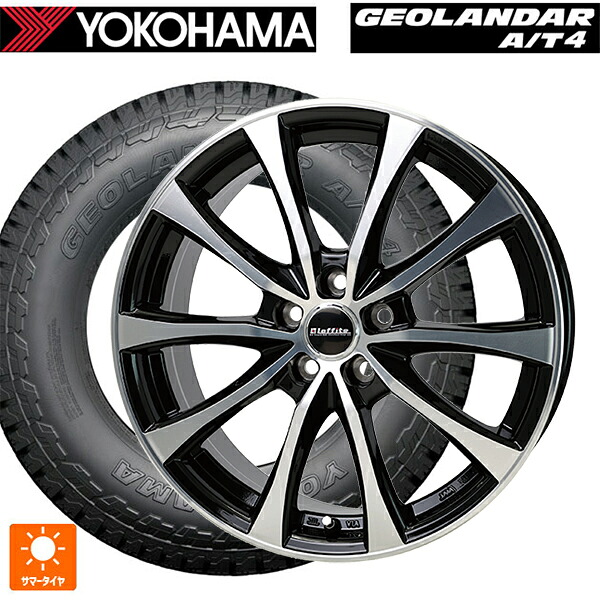 215/65R16 98H ヨコハマ ジオランダー AT4 G018 ブラックレター 正規品 ホットスタッフ ラフィット LE07 BK/P 16-6.5J 国産車用 サマータイヤホイール4本セット