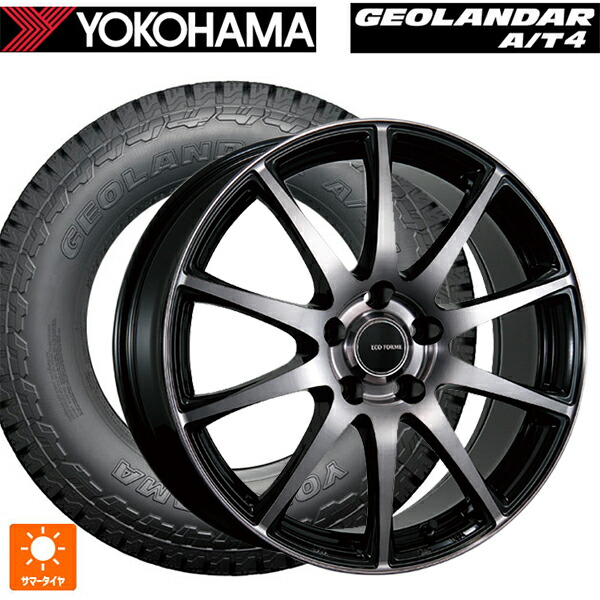 225/60R17 99H ヨコハマ ジオランダー AT4 G018 ブラックレター 正規品 ブリヂストン エコフォルム CRS23 B/NB 17-7J 国産車用 サマータイヤホイール4本セット