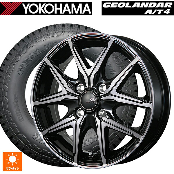 155/65R14 75H ヨコハマ ジオランダー AT4 G018 ブラックレター 正規品 # トピー セレブロ エフティ—05 ブラックポリッシュ/ブラッククリア 14-4.5J 国産車用 サマータイヤホイール4本セット|タイヤホイール専門店コニシタイヤ