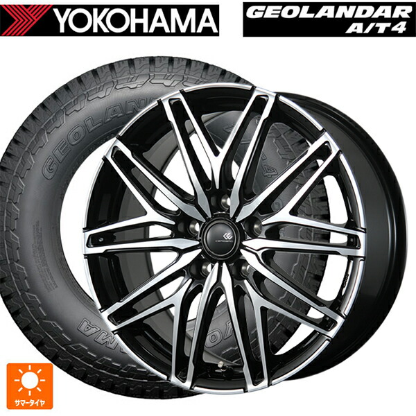 245/65R17 111/108S ヨコハマ ジオランダー AT4 G018 ブラックレター 正規品 トピー セレブロ ダブリューエー45 ブラックポリッシュ 17-7J 国産車用 サマータイヤホイール4本セット