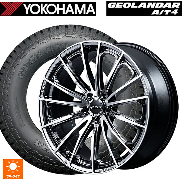 245/65R17 111/108S ヨコハマ ジオランダー AT4 G018 ブラックレター 正規品 レイズ ベルサス ヴォウジェ SE SAJ 17-7J 国産車用 サマータイヤホイール4本セット
