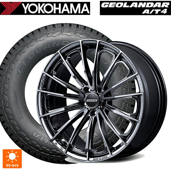 225/55R17 101H XL ヨコハマ ジオランダー AT4 G018 ブラックレター 正規品 レイズ ベルサス ヴォウジェ SE SNJ 17-7J 国産車用 サマータイヤホイール4本セット|タイヤホイール専門店コニシタイヤ