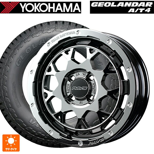 165/65R15 81S ヨコハマ ジオランダー AT4 G018 ブラックレター 正規品 レイズ チームデイトナ M9+ コレクション SNL 15-5J 国産車用 サマータイヤホイール4本セット 110,245円