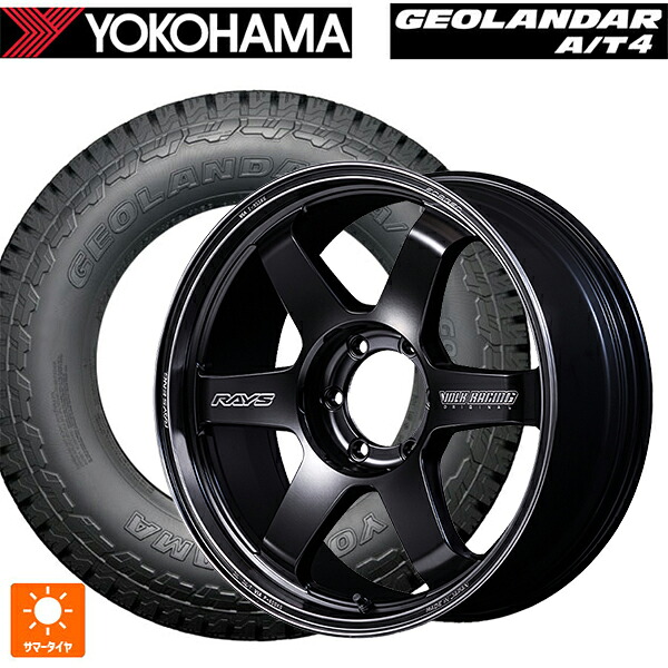 トヨタ ハイラックス(226系)用 265/50R20 111H XL ヨコハマ ジオランダー AT4 G018 ブラックレター 正規品 レイズ ボルクレーシング TE37ウルトラ ラージPCD ブラックシャドウ LTD. PH 新品サマータイヤホイール 4本セット|タイヤホイール専門店コニシタイヤ