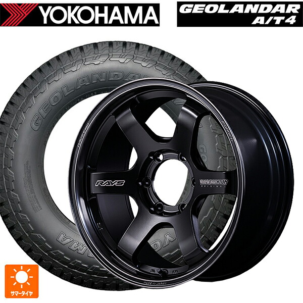 265/60R18 119/116S ヨコハマ ジオランダー AT4 G018 ブラックレター 正規品 レイズ ボルクレーシング TE37SB ブラックシャドウ リミテッド PH 18-8.5J 国産車用 サマータイヤホイール4本セット