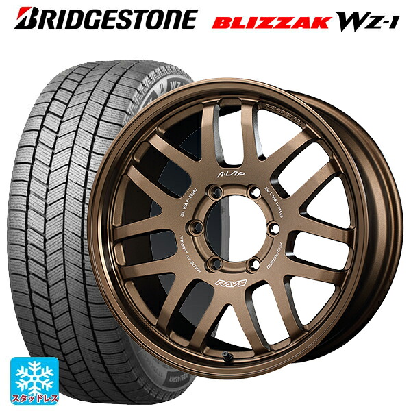 トヨタ ランドクルーザーFJ(240系)用 265/65R18 116Q XL ブリヂストン ブリザック WZ1 正規品 # レイズ A LAP(エーラップ) 07X BR 新品スタッドレスタイヤホイール 4本セット｜タイヤホイール専門店コニシタイヤ