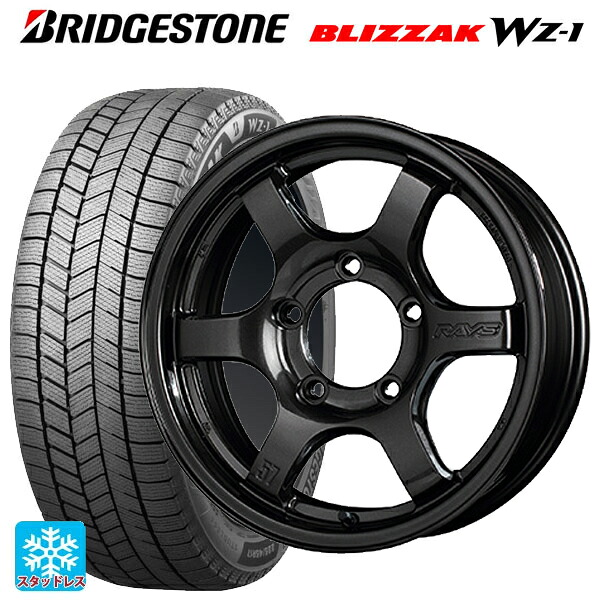 スズキ ジムニーシエラ(74系)用 2025年製 215/70R16 100Q ブリヂストン ブリザック WZ1 正規品 レイズ グラムライツ 57DRX AXZ 新品スタッドレスタイヤホイール 4本セット